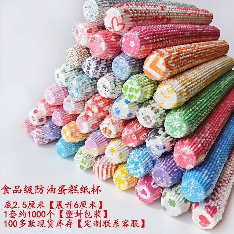 2.5Cm Baking Cake Paper Holder 48 Even 96 Even Mini One Lucky Paper Holder Small Mushroom Paper Holder 1000 - Image 2
